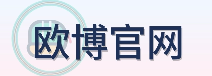 欧博官网 Logo